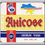 nischinasert (78).jpg